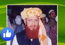 خطیب اسلام حضرت مولانا محمد اجمل خان رح تحریر— حضرت مولانا زاہد الراشدی