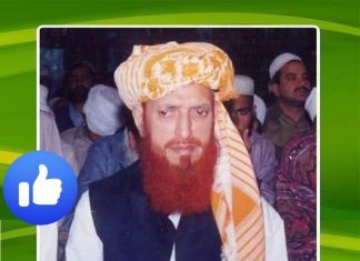 خطیب اسلام حضرت مولانا محمد اجمل خان رح تحریر— حضرت مولانا زاہد الراشدی