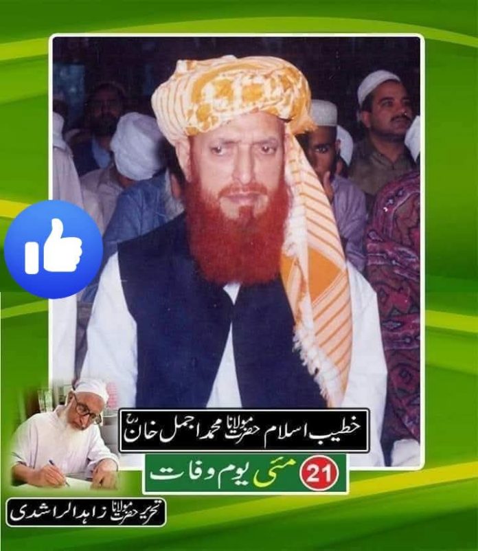 FB_IMG_1779380025845