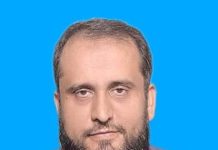 قربانی ضرور کیجیے مگر ؟ تحریر: محمد ذیشان بٹ