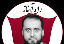 پاکستان کرکٹ آئی سی یو میں تحریر: محمد ذیشان بٹ