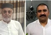 حج بیت اللہ کی سعادت کے بعد حاجی رزاق احمد ضیاء اور حاجی مقصود انجم وطن واپس پہنچ گئے