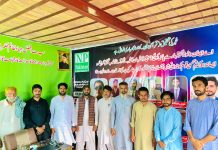 نظامِ پاکستان چینل کی شاندار افتتاحی تقریب — عوامی خدمت کے ایک نئے دور کا آغاز تحریر محمد عبدالستار
