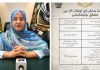 مارکیٹ بندش اور کاروباری اوقات کار سے متعلق نوٹیفکیشن پر عوام اور تاجروں سے تعاون کی اپیل