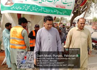 گڑھ_مہاراجہ:اسسٹنٹ کمشنر احمدپورسیال محمد نوید حیدر کی نگرانی میں میونسپل کمیٹی گڑھ مہاراجہ کے اہلکاروں نے گڑھ مہاراجہ چوک اور گڑھ موڑ پر ہیٹ اسٹروک ریلیف کیمپ قائم کیا۔ رپورٹ محمدعمرفاروق سٹارنیوز گڑھ مہاراجہ