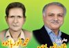 عظیم باپ کا عظیم بیٹا ” تحریر : زبیر احمد صدیقی