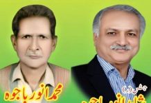 عظیم باپ کا عظیم بیٹا ” تحریر : زبیر احمد صدیقی