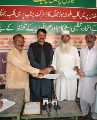 ضلع جھنگ کی صحافتی برادری کے اتحاد، تنظیمی استحکام اور صحافیوں کے حقوق کے تحفظ کے لیے ایک اہم پیش رفت اس وقت سامنے آئی جب سندر پریس کلب ملہوانہ موڑ جھنگ کے عہدیداران اور ممبران نے باقاعدہ طور پر ڈسٹرکٹ چناب پریس کلب جھنگ میں شمولیت اختیار کر لی۔