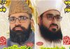 مرکز اہلِ سنت جامع مسجد اکبری دارالسلام ٹوبہ ٹیک سنگھ میں 75واں سالانہ جلسۂ دستارِ فضیلت و تقسیمِ اسناد 10 جولائی کو منعقد ہوگا،عرسِ مبارک حضرت علامہ مفتی محمد مختار الحق صدیقیؒ اور علامہ صاحبزادہ محمد فیض الرسول صدیقیؒ کے سلسلہ میں منعقدہ تقریب سے علامہ صاحبزادہ محمد منعم حسنین صدیقی اور مفتی مولانا محمد انعام الحسنین صدیقی خصوصی خطاب کریں گے، جبکہ محفلِ پاک، اجتماعی دعا اور لنگرِ عام بھی ہوگا۔