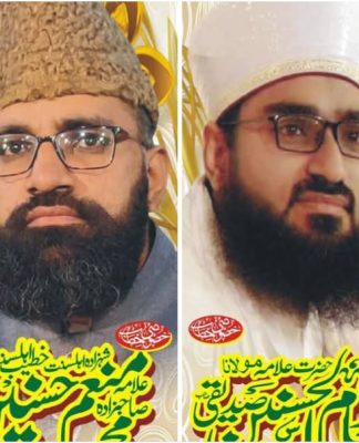 مرکز اہلِ سنت جامع مسجد اکبری دارالسلام ٹوبہ ٹیک سنگھ میں 75واں سالانہ جلسۂ دستارِ فضیلت و تقسیمِ اسناد 10 جولائی کو منعقد ہوگا،عرسِ مبارک حضرت علامہ مفتی محمد مختار الحق صدیقیؒ اور علامہ صاحبزادہ محمد فیض الرسول صدیقیؒ کے سلسلہ میں منعقدہ تقریب سے علامہ صاحبزادہ محمد منعم حسنین صدیقی اور مفتی مولانا محمد انعام الحسنین صدیقی خصوصی خطاب کریں گے، جبکہ محفلِ پاک، اجتماعی دعا اور لنگرِ عام بھی ہوگا۔