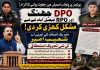 احمد پور سیال میں ملزم کی رہائی کا معاملہ مزید شدت اختیار کر گیا ہے