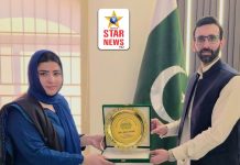 اقراء ناصر سابق اسسٹنٹ کمشنر کمالیہ فرض شناس، باصلاحیت اور عوام دوست خاتون افسر تحریر : محمد زاہد مجید انور*