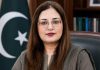 پیپلز پارٹی اپنے نظریے، آئین اور عوامی حقوق پر کبھی سمجھوتہ نہیں کرے گی: نیلم جبار چوہدری، اقتدار عارضی ہے، وفاداری اور اعلیٰ ظرفی ہمیشہ یاد رکھی جاتی ہے، کسان اور عوام موجودہ حکومت کی پالیسیوں سے شدید متاثر ہیں