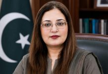 پیپلز پارٹی اپنے نظریے، آئین اور عوامی حقوق پر کبھی سمجھوتہ نہیں کرے گی: نیلم جبار چوہدری، اقتدار عارضی ہے، وفاداری اور اعلیٰ ظرفی ہمیشہ یاد رکھی جاتی ہے، کسان اور عوام موجودہ حکومت کی پالیسیوں سے شدید متاثر ہیں
