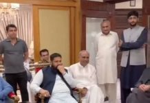 ایڈیشنل چیف سیکرٹری پنجاب افتخار علی سہو کے اعزاز میں پروقار عشائیہ، معزز شخصیات کی شرکت