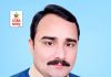 تعارف ڈاکٹر محمد جاوید رضا