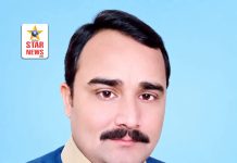 تعارف ڈاکٹر محمد جاوید رضا