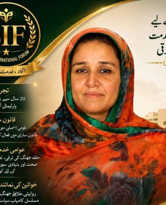 غلام بی بی بھروانہ سیال — سیاسی جدوجہد، پارلیمانی خدمات اور عوامی کردار