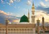 نبی کریم صلی اللہ علیہ والہ وسلم سے محبت تحریر سدرہ منور