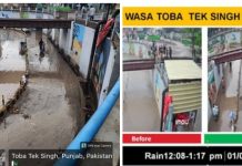 48.8 ملی میٹر بارش کے باوجود گوجرہ روڈ انڈر پاس سے ایک گھنٹہ 10 منٹ میں پانی کی نکاسی، ٹریفک بحال