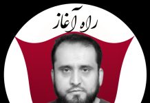 نفسِ عمارہ سے نفسِ مطمئنہ تک کا سفر تحریر: محمد ذیشان بٹ