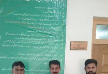 اینٹی کرپشن سرگودھا کی کامیاب کارروائی تھانہ فیکٹری ایریا کا اسسٹنٹ سب انسپکٹر , احاطہ عدالت میں , ایس ایچ او کے نام پر پچاس ہزار روپے رشوت لیتے رنگے ہاتھوں گرفتار