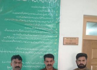اینٹی کرپشن سرگودھا کی کامیاب کارروائی تھانہ فیکٹری ایریا کا اسسٹنٹ سب انسپکٹر , احاطہ عدالت میں , ایس ایچ او کے نام پر پچاس ہزار روپے رشوت لیتے رنگے ہاتھوں گرفتار