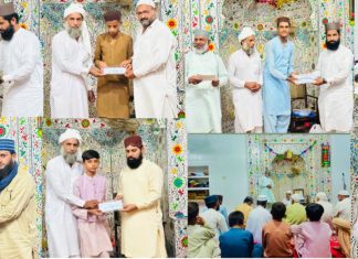 گڑھ مہاراجہ (محمدعمرفاروق) جامعہ مسجد رحمت صدیقیہ فیضانِ حق باہو میں تحریک حی علی الصلوٰۃ گڑھ موڑ کے زیرِ اہتمام باجماعت نماز کی پابندی کرنے والے خوش نصیب بچوں میں انعامات تقسیم کی تقریب، رپورٹ محمدعمرفاروق