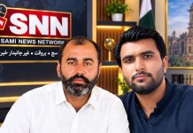 شیر حیدر خان سیال — قیادت عہدے سے نہیں، کردار سے بنتی ہے تحریر: ملک سمیع اللہ کھوکھر
