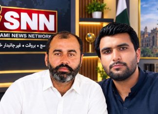 شیر حیدر خان سیال — قیادت عہدے سے نہیں، کردار سے بنتی ہے تحریر: ملک سمیع اللہ کھوکھر