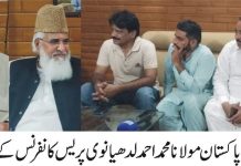 حرمین شریفین ہماری ریڈ لائن ہیں اور مکہ مکرمہ و مدینہ منورہ کی مقدس سرزمین پر کسی بھی قسم کا حملہ ہرگز برداشت نہیں کیا جائے گا سربراہ سنی علماء کونسل