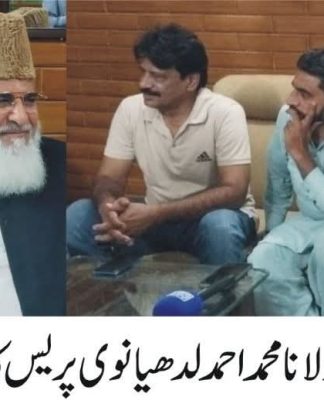 حرمین شریفین ہماری ریڈ لائن ہیں اور مکہ مکرمہ و مدینہ منورہ کی مقدس سرزمین پر کسی بھی قسم کا حملہ ہرگز برداشت نہیں کیا جائے گا سربراہ سنی علماء کونسل
