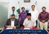 یونیورسٹی آف کمالیہ اور ملائیشین جامعات کے درمیان علمی شراکت داری،عالمی علمی روابط، تحقیق، جدت اور نوجوانوں کے روشن مستقبل کی جانب اہم پیش رفت تحریر و تجزیہ: محمد زاہد مجید انور