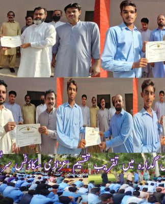 ہائی سکول گدارہ میں تقسیم سکاؤٹس سرٹیفیکیٹ کی تقریب۔ ہمارے طلبہ قوم کا روشن مستقبل ہیں۔ طاہر عباس۔تفصیلات کے مطابق گونمنٹ ہائی سکول گدارہ کے ہونہار طلبہ کے اعزاز میں