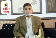 میاں منظور احمد ناز ٹریفک حادثے میں زخمی، بائیں بازو میں فریکچر، صحت یابی کے لیے دعا تحریر و تجزیہ: محمد زاہد مجید انور