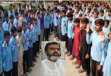 گورنمنٹ ہائی سکول گدارہ میں تقریب تجدیدعہد۔طلبہ سے پاکستان کیلئے قومی حلف شیخ امتیازرحمانی نے لیا