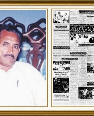 یکم اکتوبر 1981ء: روزنامہ جنگ لاہور کا آغاز اور میرے والد کی صحافتی نسبت *تحریر و تجزیہ: محمد زاہد مجید انور