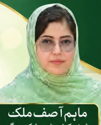 استاد: قوم کے روشن مستقبل کا معمار، علم، کردار اور تربیت کا امین اساتذہ کے عالمی دن پر ڈپٹی کمشنر ٹوبہ ٹیک سنگھ ماہم آصف ملک کا خصوصی پیغام، اساتذہ کو قوم کے محسن، رہنما اور نوجوان نسل کے مستقبل کا ضامن قرار دے دیا تحریر و تجزیہ: محمد زاہد مجید انور