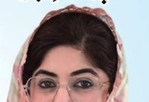 کپاس ملکی معیشت کی ریڑھ کی ہڈی، کسان کی خوشحالی اور برآمدات میں اہم کردار، عالمی یومِ کپاس کے موقع پر ڈپٹی کمشنر ٹوبہ ٹیک سنگھ ماہم آصف ملک کا خصوصی پیغام تحریر و تجزیہ: محمد زاہد مجید انور