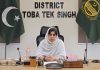 ذہنی صحت، صحت مند معاشرے کی بنیاد ہے، ڈپٹی کمشنر ماہم آصف ملک کا عالمی یومِ ذہنی صحت پر اہم پیغام## ذہنی صحت کے مسائل سے متعلق شعور اجاگر کرنا، غلط تصورات کا خاتمہ اور ذہنی تندرستی کو فروغ دینا وقت کی اہم ضرورت ہے، جسمانی صحت کی طرح ذہنی صحت بھی انسانی زندگی اور فلاح و بہبود کے لیے بنیادی اہمیت رکھتی ہے تحریر و تجزیہ: محمد زاہد مجید انور