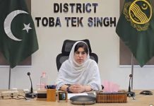 ذہنی صحت، صحت مند معاشرے کی بنیاد ہے، ڈپٹی کمشنر ماہم آصف ملک کا عالمی یومِ ذہنی صحت پر اہم پیغام## ذہنی صحت کے مسائل سے متعلق شعور اجاگر کرنا، غلط تصورات کا خاتمہ اور ذہنی تندرستی کو فروغ دینا وقت کی اہم ضرورت ہے، جسمانی صحت کی طرح ذہنی صحت بھی انسانی زندگی اور فلاح و بہبود کے لیے بنیادی اہمیت رکھتی ہے تحریر و تجزیہ: محمد زاہد مجید انور